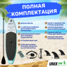 SUP-борд UNIX Line Calm Lake (300 cm)  