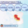 Инфракрасная лампа Belberg BIL-02